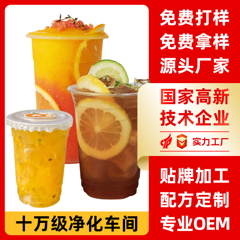 Customized Tea Base Powder Milk Tea Shop Lemon Black Tea Powder Honey Green Tea Matcha Powder Brewing and Drinking Stall Oem