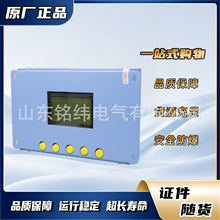 WTZ2-10照明综保微机保护测控器矿用照明开关保护器全新淮南万泰