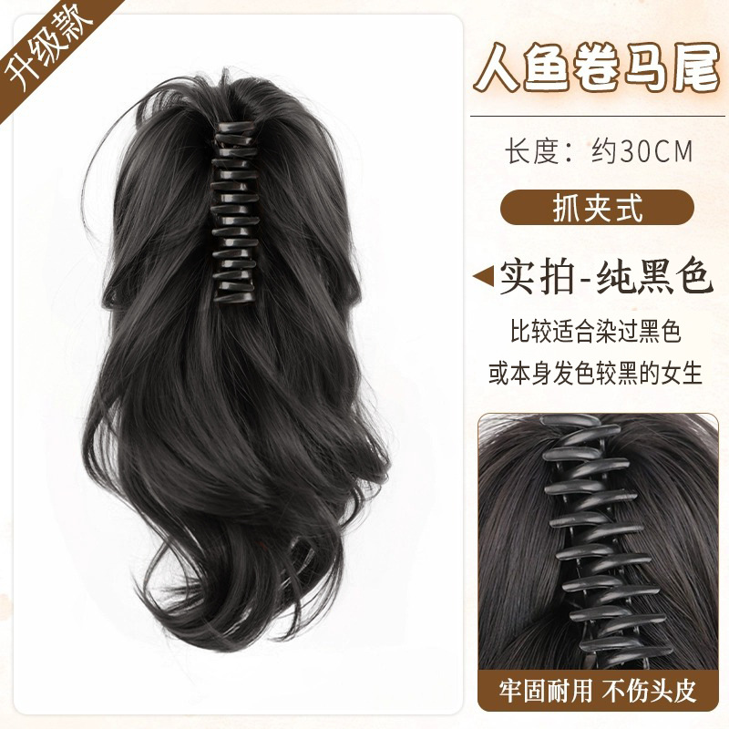 워터폴롤 [퓨어블랙