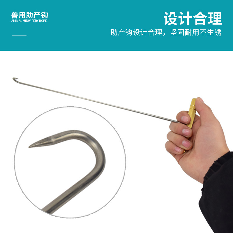 Abrazadera de ayuda al parto de cerdo veterinario cuerda de ayuda al parto gancho de ayuda al parto ayuda a la cerda distopía equipo de ayuda al parto conjunto de tres piezas