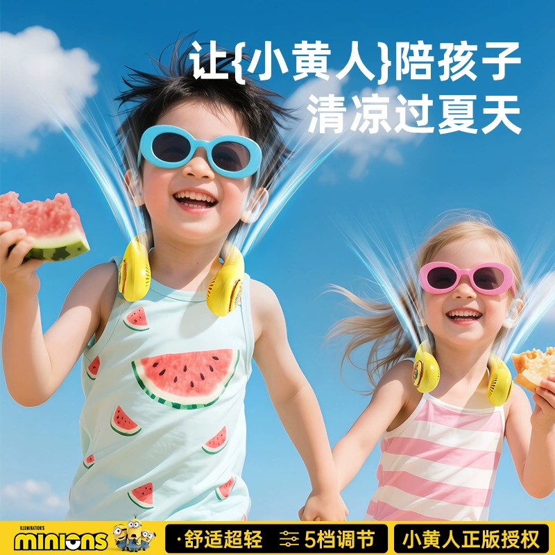 Bladeless Neck Fan Minions L18, Portable Hanging USB Fan, 2000mAh Battery, 200×160×60 mm