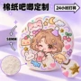 压纹凹印定制周边胸章