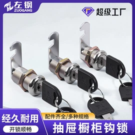 家具五金;桌面插座;家具锁办公锁