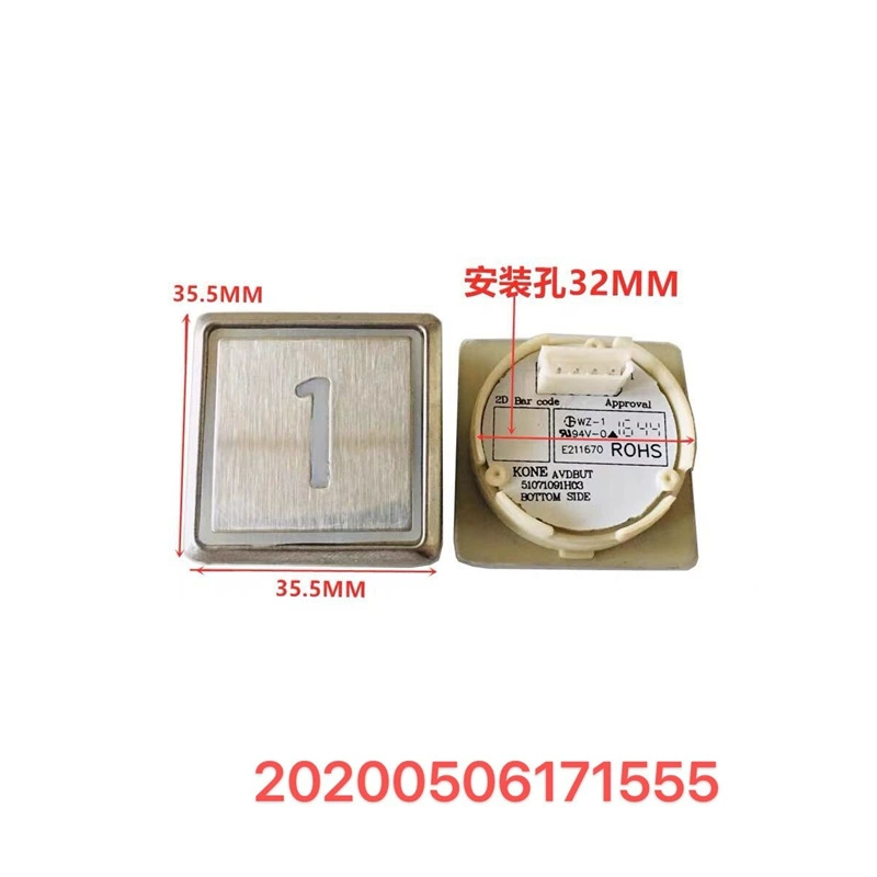 Кнопка KONE 51071091H03 Кнопка Брайля Кнопка KDS300 для KONE лифт