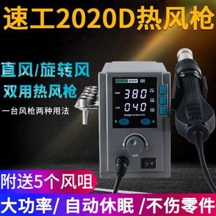 �ٹ�SUGON 2020D ֱ�L�����L����һ���L����̨�֙C�S������CPU