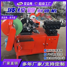 其他工程机械;工程机械配件;工程建筑机械