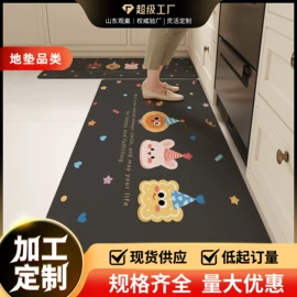 餐桌布艺;地垫;家用地毯