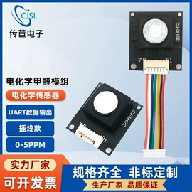 气体传感器;湿度传感器;温度传感器