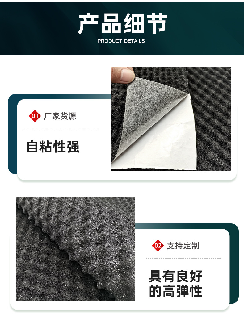 High elastic wave sound-absorbing cotton car hood car equipment sound insulation cotton environmental protection material noise reduction sound insulation cotton wholesale