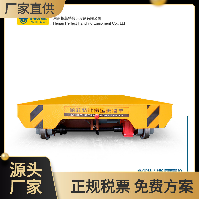 山东平板车厂家 无轨过跨车 车间线10吨轨道平车 牵引车