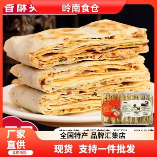 ���֊A�ļ��ɽ�|�خa����ֹ��̼���_����ʳ�A�Ļ�����ζ��ʳ