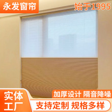 日夜蜂巢簾半遮光無紡布系列智能電動手動風琴簾保溫隔熱隔音降噪