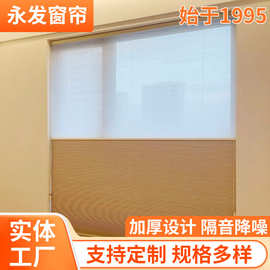 日夜蜂巢帘半遮光无纺布系列智能电动手动风琴帘保温隔热隔音降噪
