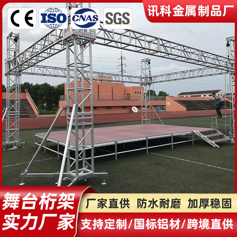 6061-t6 Aluminum Alloy Truss Stage Lighting Backdrop Stand Outdoor Performance Exhibition Display Stand Stage Truss 6061-t6 Aluminum Alloy Truss Stage Lighting Backdrop Stand Outdoor Performance Exhibition Display Stand Stage Truss