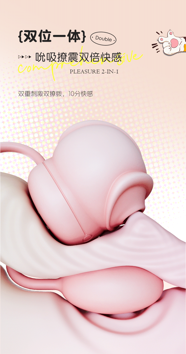 Mimi Rabbit Sucking Vibrating Egg – Silicone Wearable Teasing Device in Pink — detail image 8