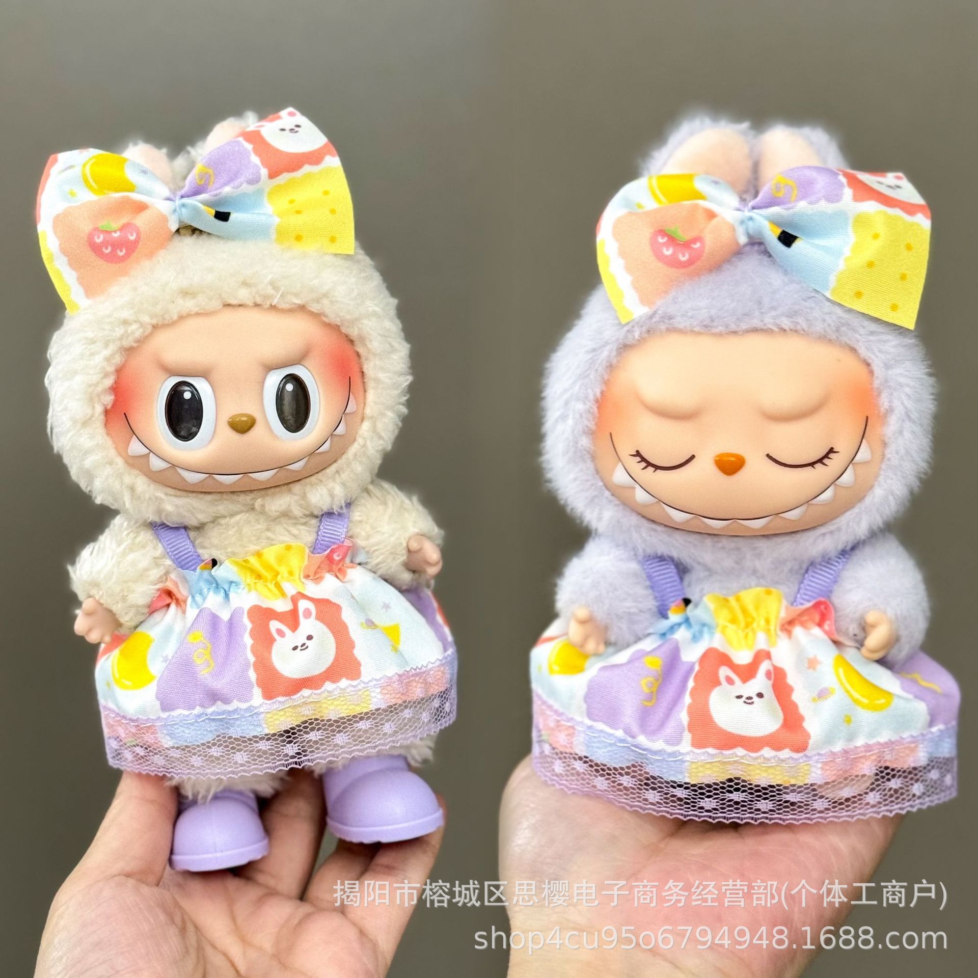 Solo la ropa es adecuada para la ropa de bebé Rabubu de 123 generaciones Labubu ropa colgante de 17cm muñeca traje de felpa falda