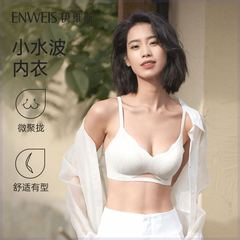 イビス【小水波】小胸が集まって通気性のあるイルカの側に、外に広がることを防ぐ胸に、跡のない大きな下着があります。