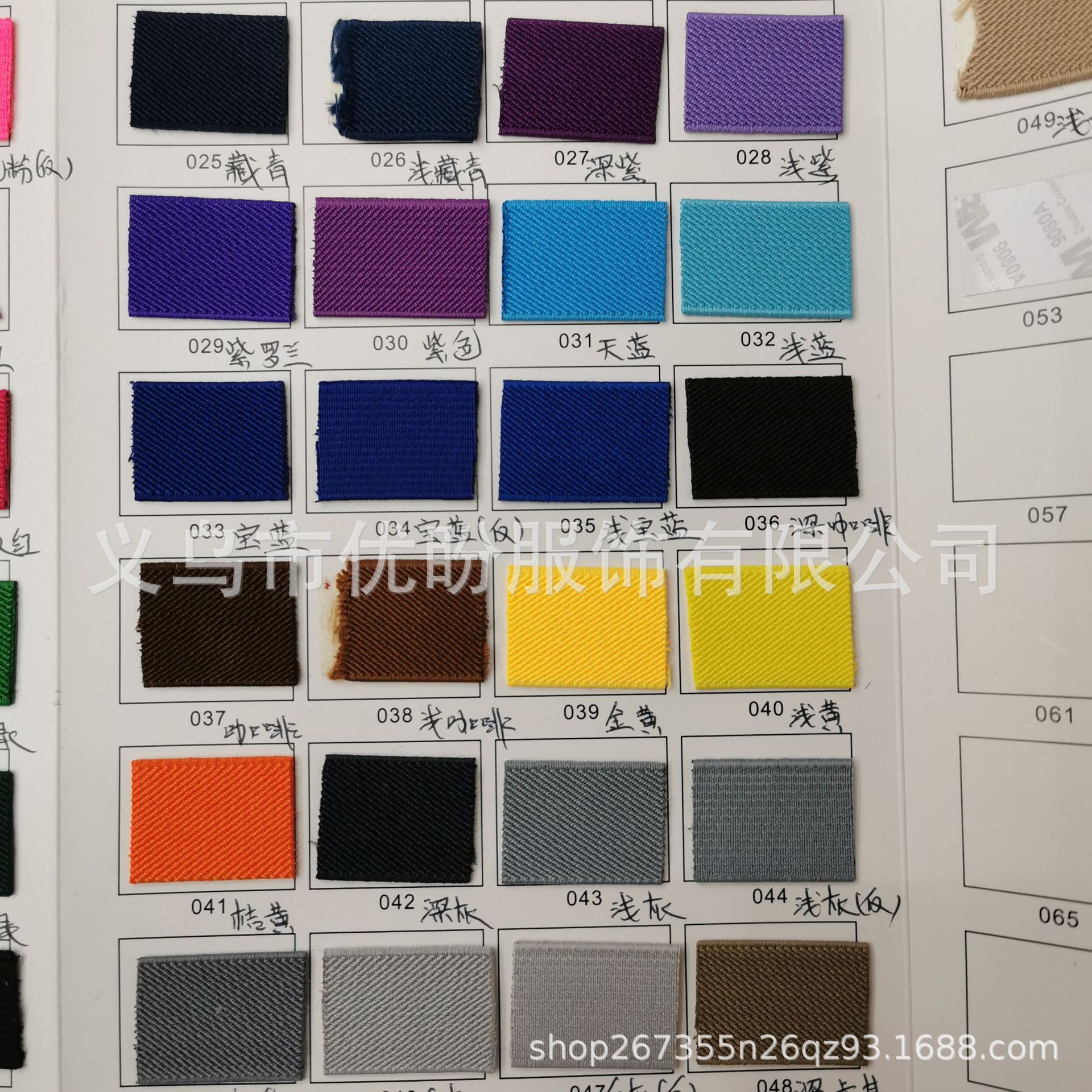 微信图片_20210102151916