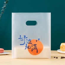 一次性塑料手提打包袋烘焙面包店袋子沙拉甜品包装外卖食品袋定制
