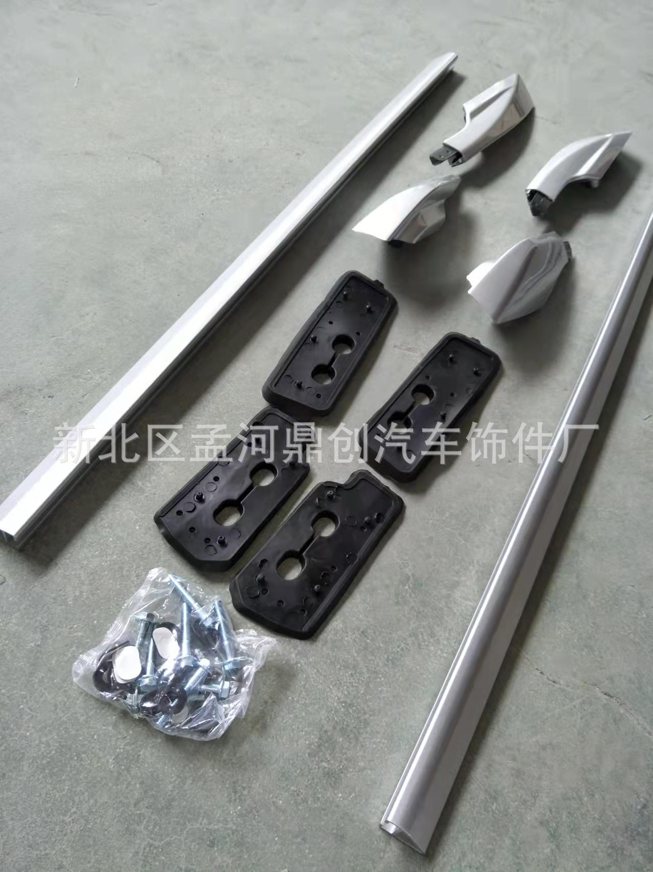 老款RAV4行李架 (3).jpg