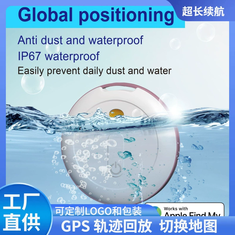 Motag анти-потерянный MFI сертифицированный пожилой человек анти-потерянный локатор кошелек ключ вещи автомобиль GPS домашнее животное погоня