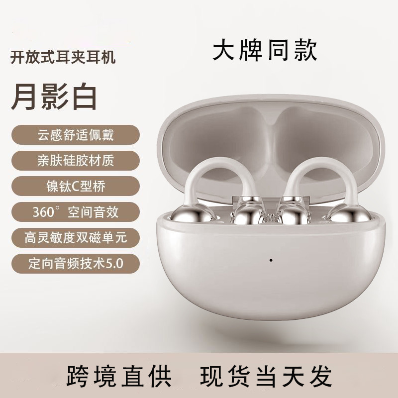 TEMU/TK/Amazon Auriculares Bluetooth inalámbricos explosivos transfronterizos, batería de larga duración, modelo privado de fábrica de auriculares de alta calidad