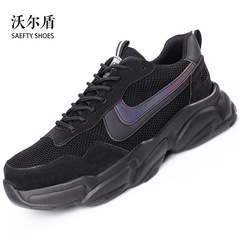 勞保鞋夏季鋼包頭防砸防刺穿透氣安全鞋軟底耐磨防護鞋絕緣工作鞋