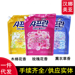 South Korea Imported Lg Shufu Blue Fabric Softener 2100ml Bag General Trade