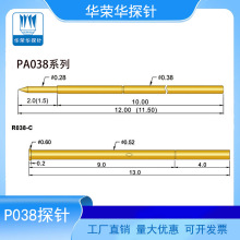 热卖 0.38MM华荣测试针 PA038-B1 J Q F A E 2W7烧录机探针P038-C