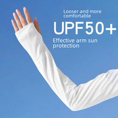冰絲防曬袖套女夏季薄款透氣開車護臂防紫外線冰袖寬鬆遮陽韓版套