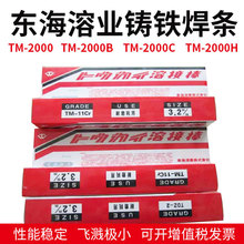 ������ҵTTC����DS-61G��ĥTM-11CrTM-70TDZ-2�Ѻ��������ĥ�Ѻ�