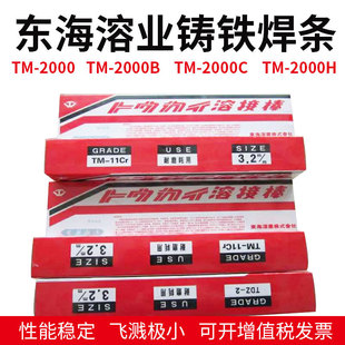 �|���ܘITTC���lDS-61G��ĥTM-11CrTM-70TDZ-2�Ѻ����P���ĥ�Ѻ�