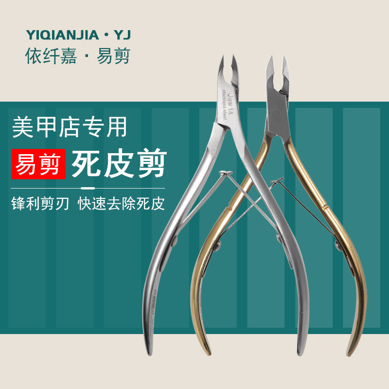 Exfoliating manicure tools set for manicure for nails