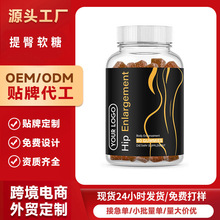 �羳TK���u Ů������ܛ�� Hip Buttock Gummies Դ�^�S��ֱ�N�F؛