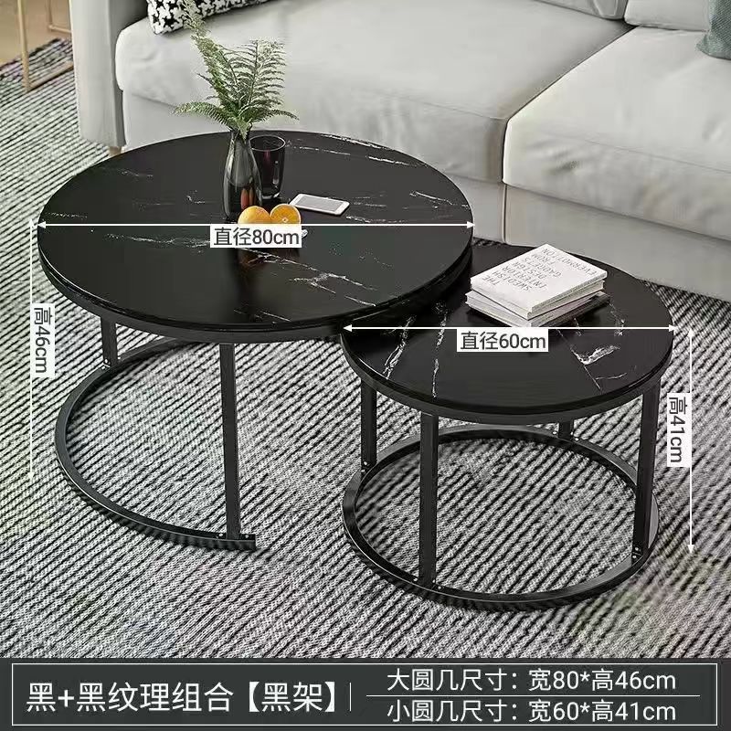 现代简约网红轻奢茶几组合型创意圆形铁艺收纳茶几桌客厅家用边几|undefined
