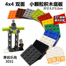 �Բ�4*4��ľ�װ�С����MOCͨ�õ��������ָ�3031ƴ���ľ�������