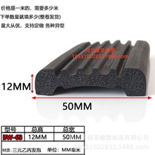 50*12mmyƽ岨ΙCеO늙䙙mˮϻܷl