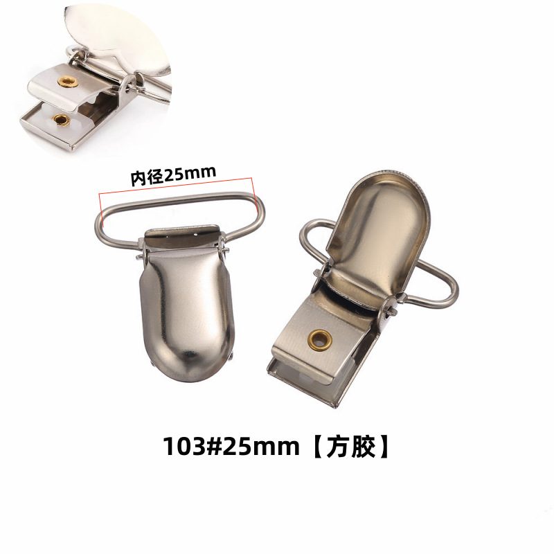 Inventario al por mayor cinturón de metal botón de boca de pato cinturón de medias ropa ajustable botón de boca de pato clip de fijación de sopa