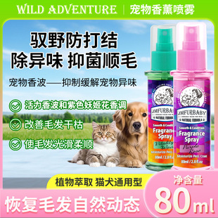 ������ˮ80ml؈�乷�����􄩳־����㇊�F������ˮ����ȥζ��