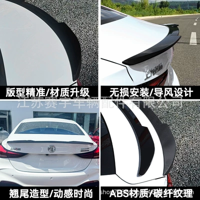 24-25 Mg5 Dedicated Sports Rear Wing, Fixed wind wing