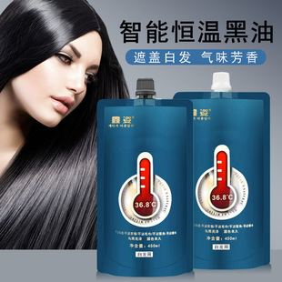 ��ˮ���Ͳ�մ�^Ƥ���l�� �l���w�װl�־���Ȼ��ɫȾ�l����450ml*2