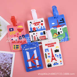 PVC卡通行李牌行李箱 卡套行李标签牌卡通创意PVC旅行箱吊牌登机