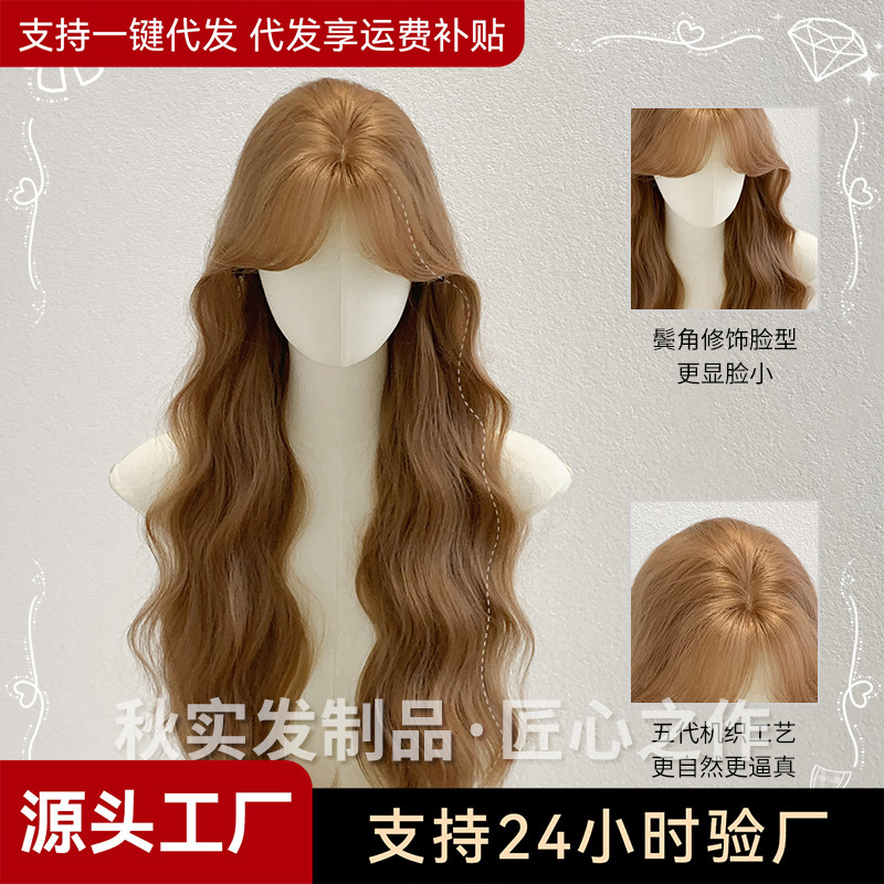 Autumn Wig [Spring Letter] Wool Curly Long Hair Daily Upgraded Elastic Inner Net Women's Full Headgear Wholesale