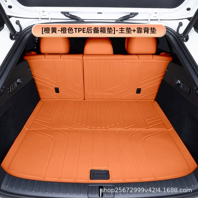 Model-Specific Modified Decorative Integrated — Trunk Mat - orange-orange-tpe-trunk-mat-main-matbackrest-mat-ideal-i6