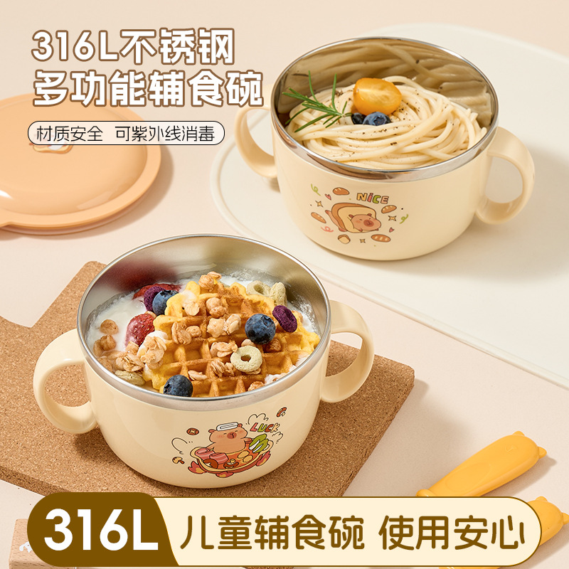 316 Stainless Steel Kidsren's Bowl Food Grade Household Baby Food Supplement Eating Bowl 304 Anti-Scalding Kindergarten Tableware with Lid