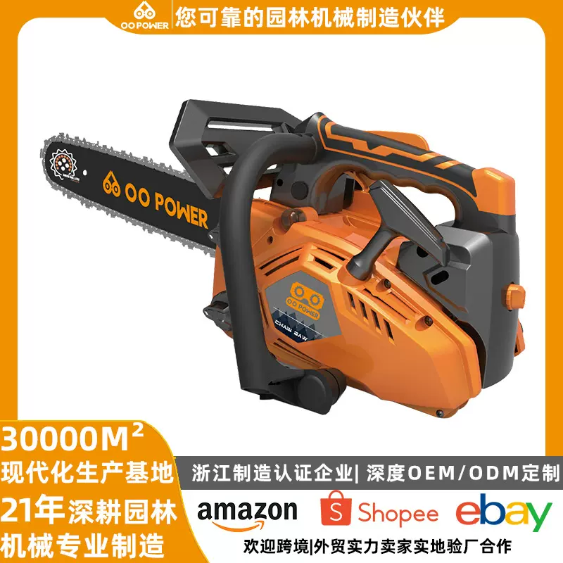 欧欧油锯伐木锯汽油油锯家用手持大功率伐木锯二冲程外贸园林工具