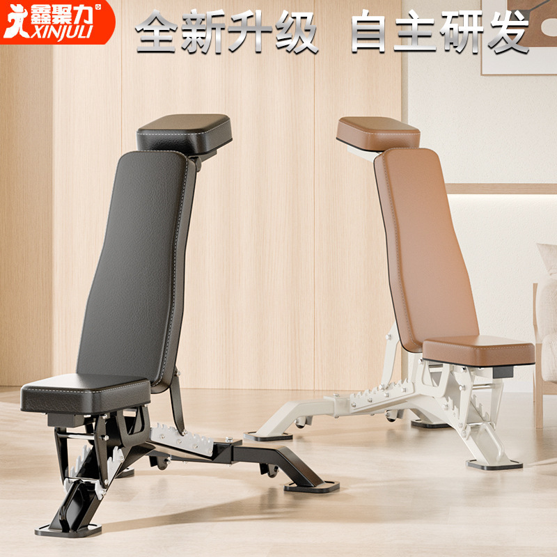 Silla de fitness comercial profesional, tabla de abdominales, taburete con mancuernas plegable multifuncional, taburete de press de banca para pájaros, hombro de empuje doméstico
