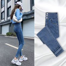 高腰修身牛仔裤女2025年秋季新款显瘦小脚裤铅笔裤子女装紧身长裤