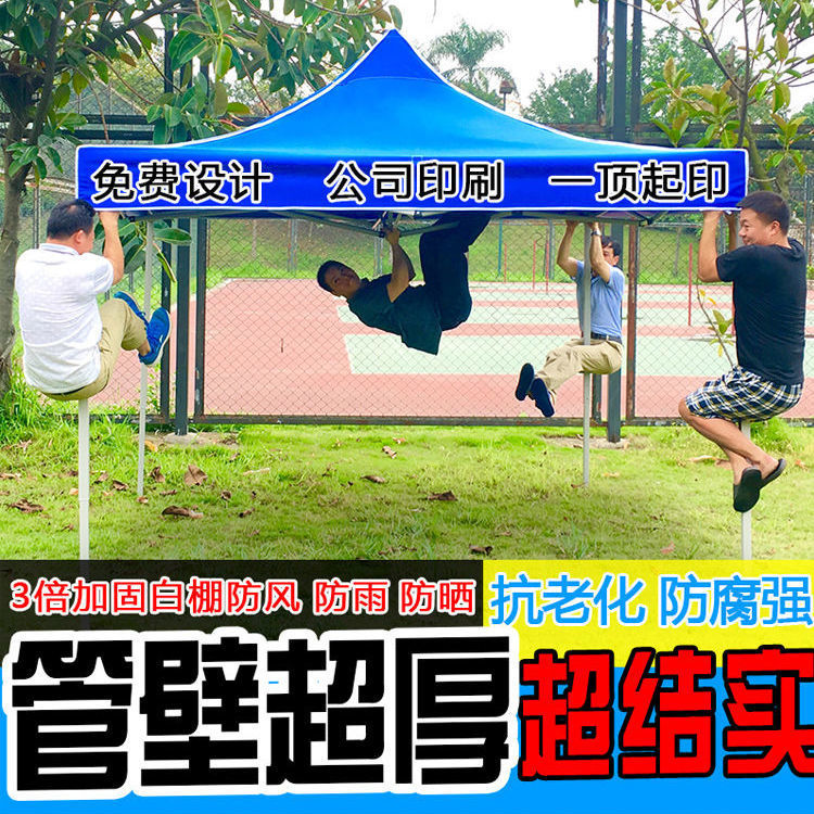 Four feet outdoors Stall up Four feet Tent advertisement Canopy Awning fold Telescopic Senior Rainproof