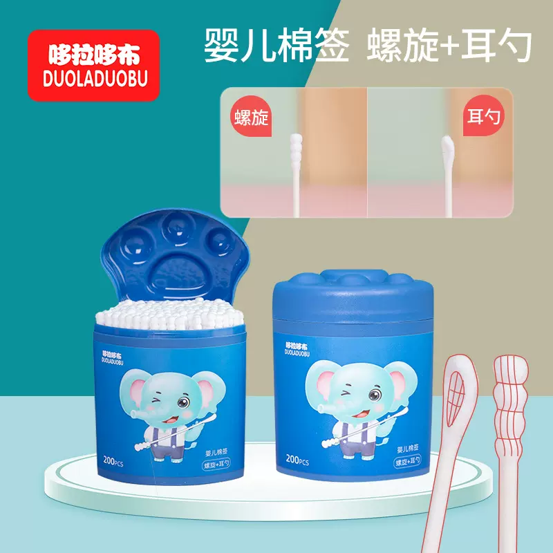 哆拉哆布婴儿螺旋双头棉签纸棒棉签200支装卡通款棉签6462